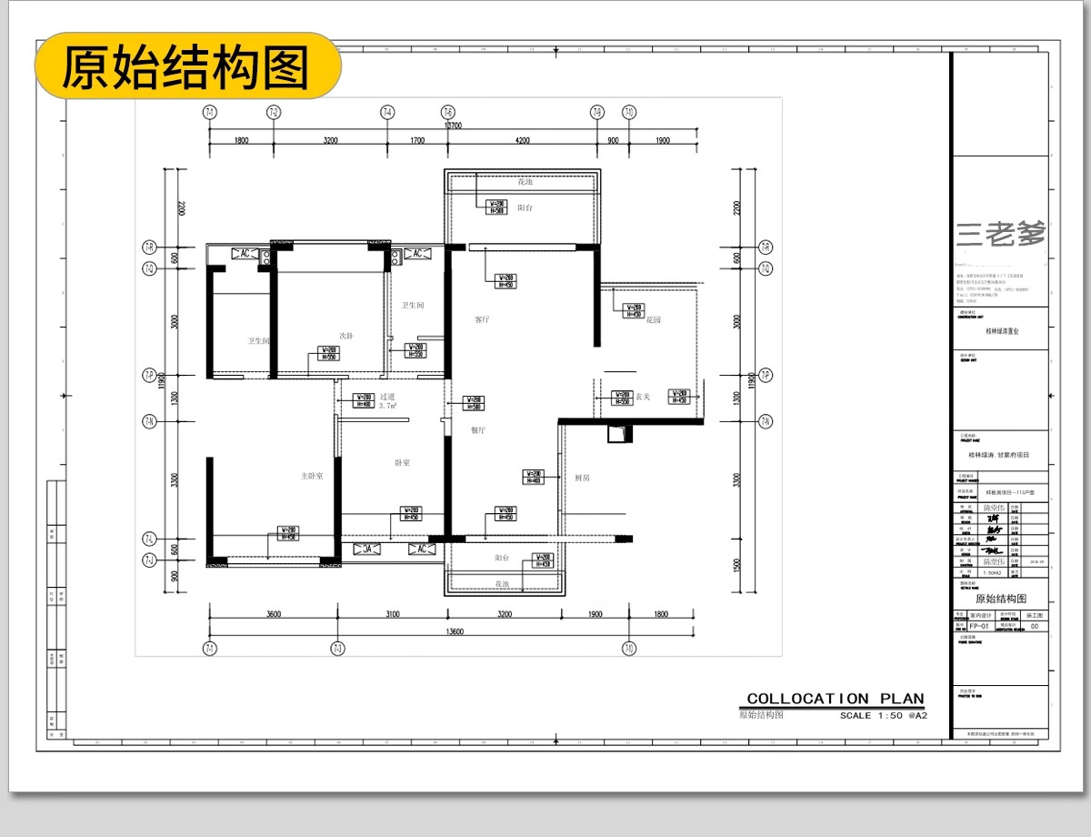 图片[33]-新中式装修室内别墅样板间设计案例家装CAD施工图效果图参考素材-大怪兽分享