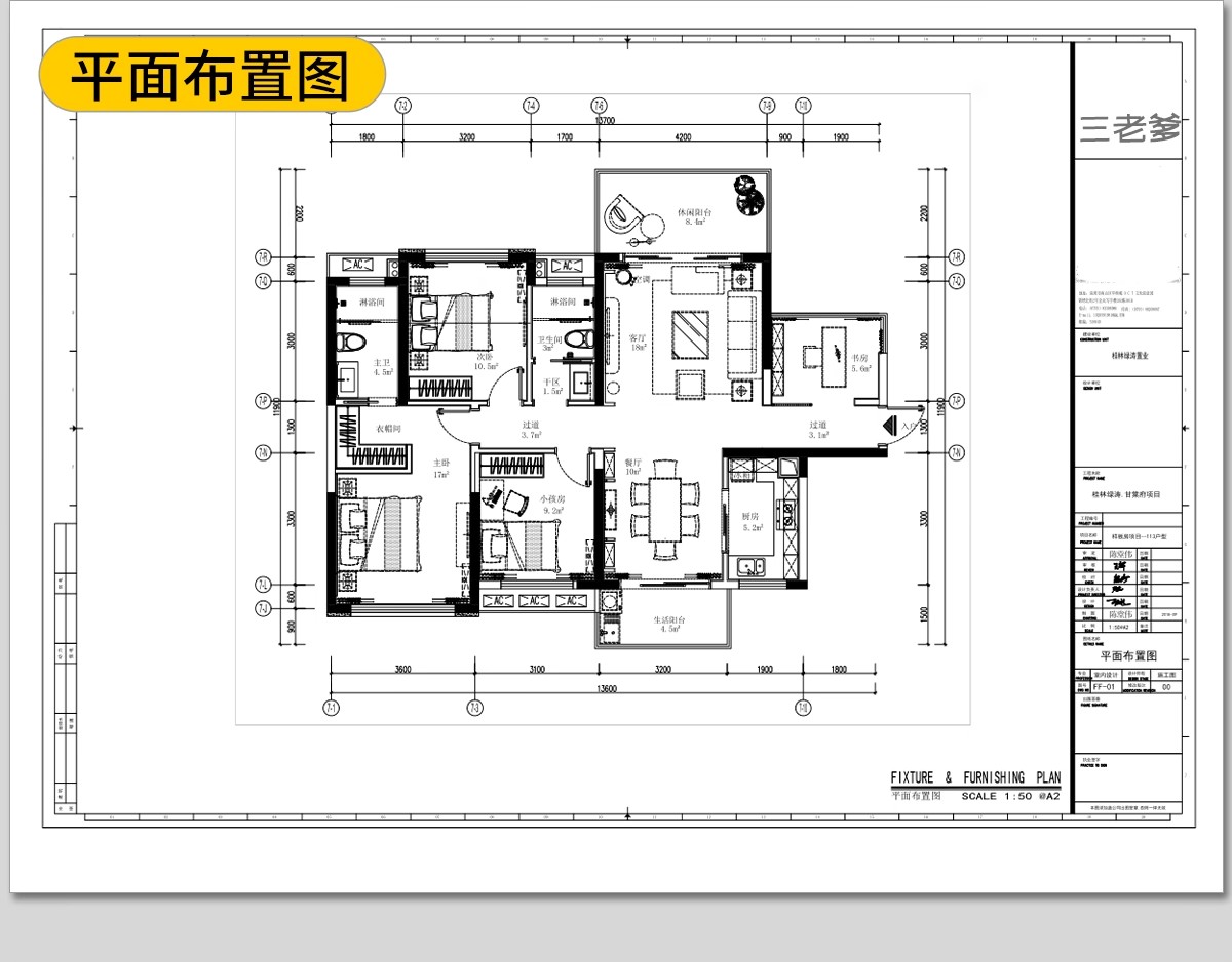 图片[34]-新中式装修室内别墅样板间设计案例家装CAD施工图效果图参考素材-大怪兽分享