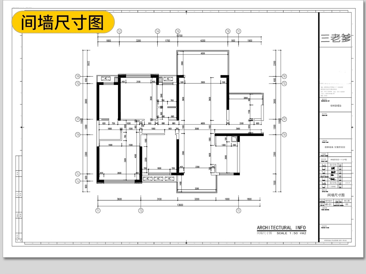 图片[35]-新中式装修室内别墅样板间设计案例家装CAD施工图效果图参考素材-大怪兽分享