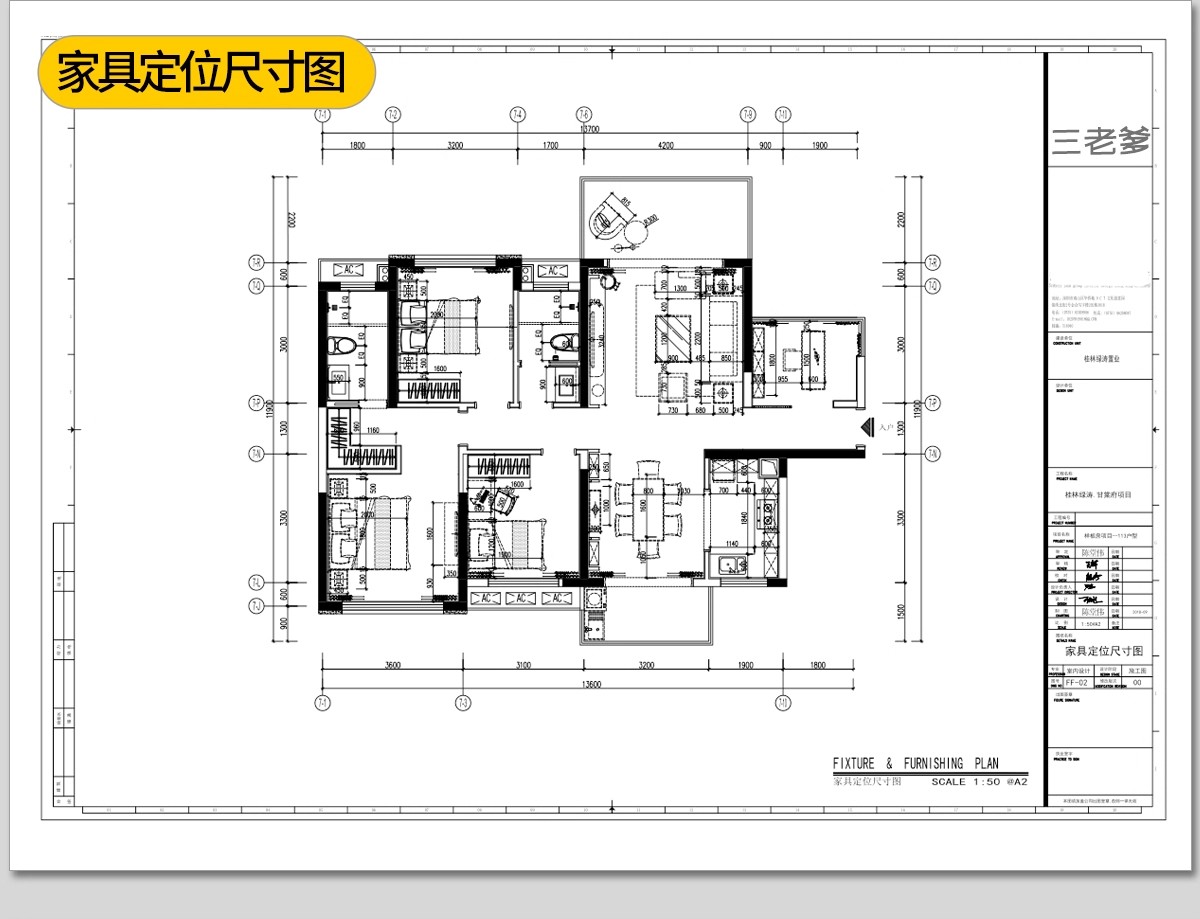 图片[36]-新中式装修室内别墅样板间设计案例家装CAD施工图效果图参考素材-大怪兽分享