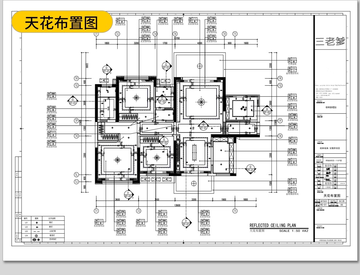 图片[37]-新中式装修室内别墅样板间设计案例家装CAD施工图效果图参考素材-大怪兽分享