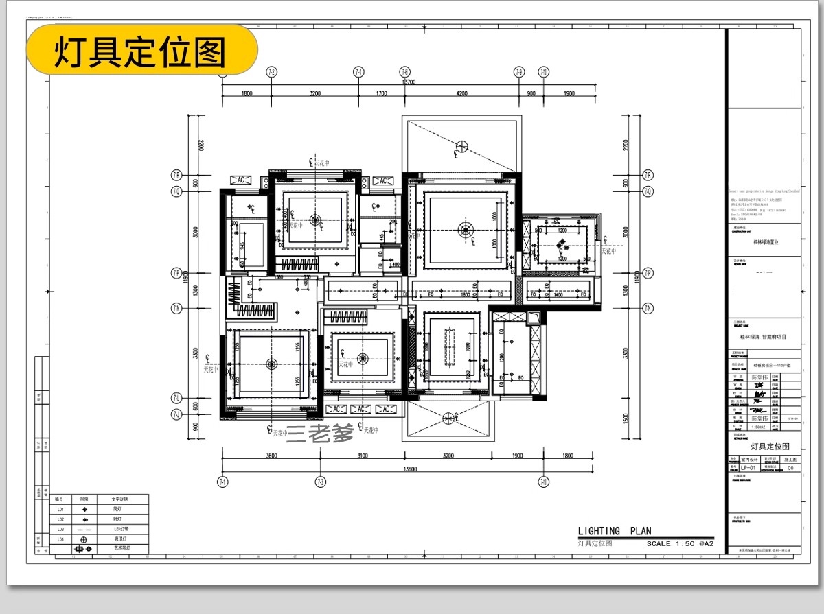 图片[38]-新中式装修室内别墅样板间设计案例家装CAD施工图效果图参考素材-大怪兽分享