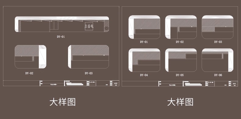 图片[47]-别墅自建房室内设计CAD平面布置图方案布局优化建筑农村施工图纸-大怪兽分享