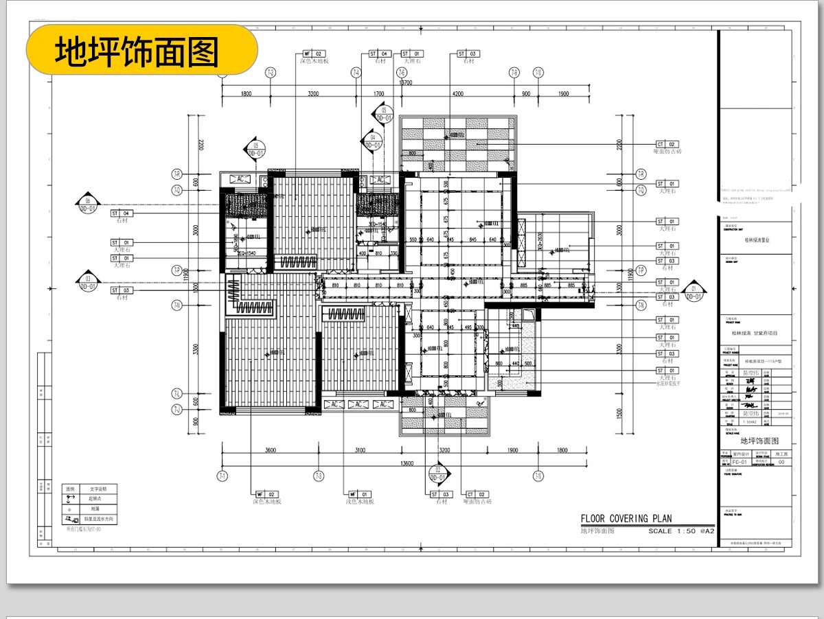 图片[39]-新中式装修室内别墅样板间设计案例家装CAD施工图效果图参考素材-大怪兽分享