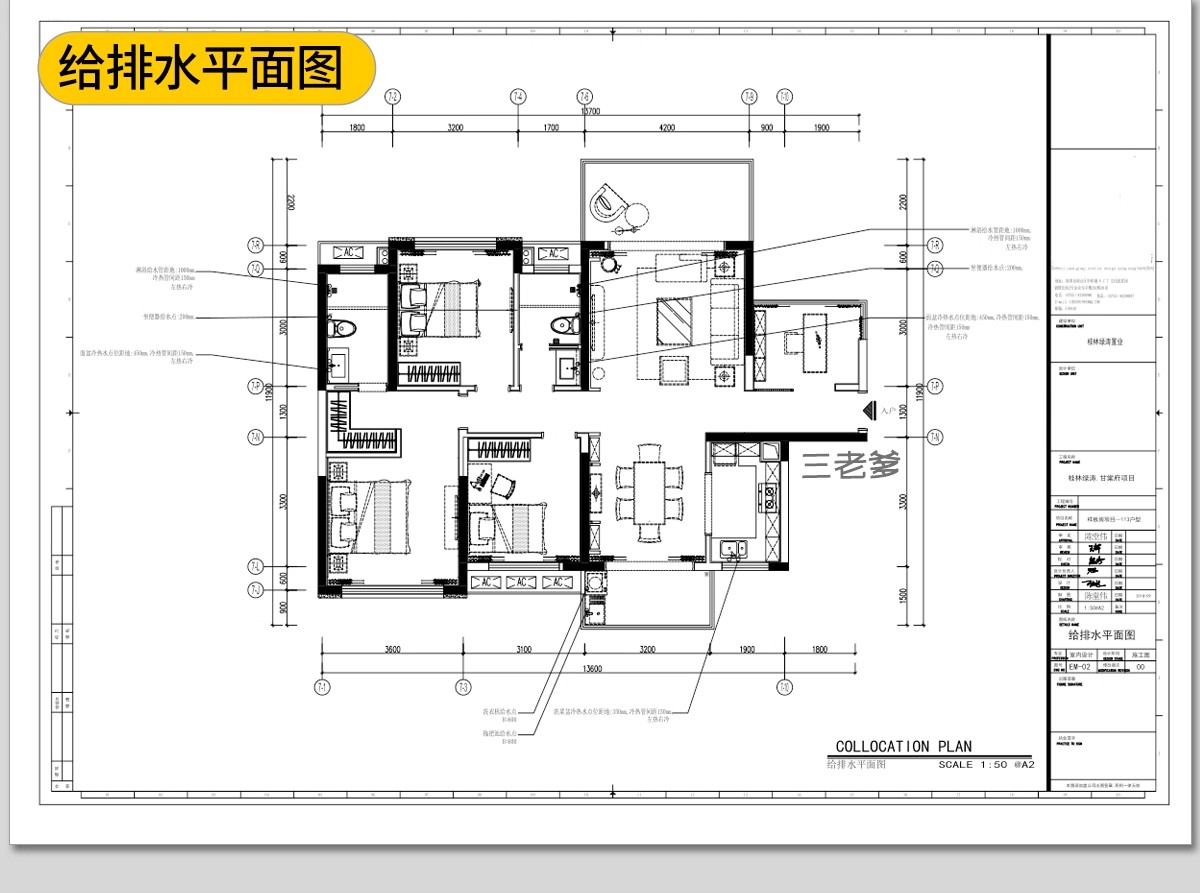 图片[40]-新中式装修室内别墅样板间设计案例家装CAD施工图效果图参考素材-大怪兽分享