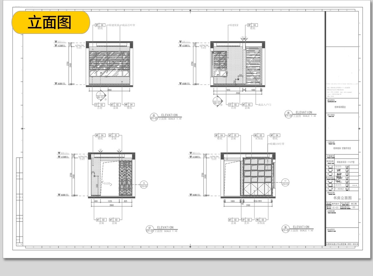 图片[42]-新中式装修室内别墅样板间设计案例家装CAD施工图效果图参考素材-大怪兽分享