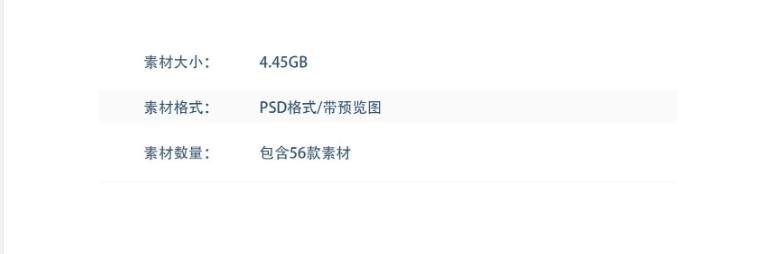 图片[2]-商务企业简介公司文化宣传介绍X展架易拉宝海报背景PSD素材模版PS-大怪兽分享