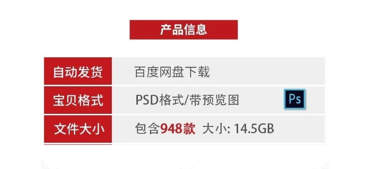 图片[2]-电商淘宝各类目化妆品服饰3C电器创意主图直通车图PSD素材模板-大怪兽分享