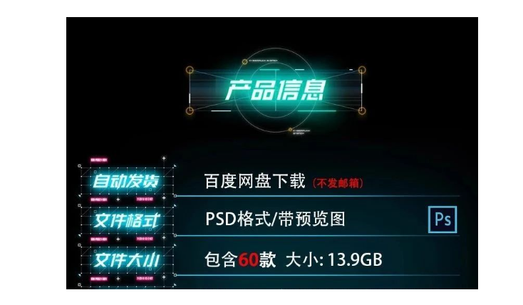 图片[2]-高端时尚企业公司宣传促销活动产品易拉宝展架PSD设计素材模板-大怪兽分享