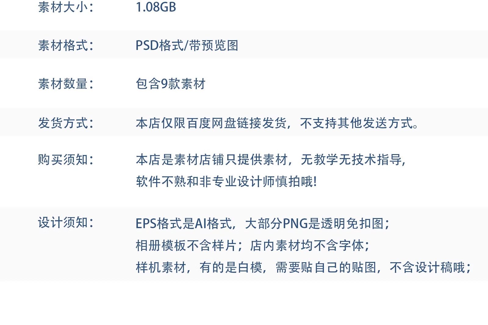图片[2]-ipone16手机手机壳图案手机壳智能贴图PSD样机展示效果设计素材-大怪兽分享