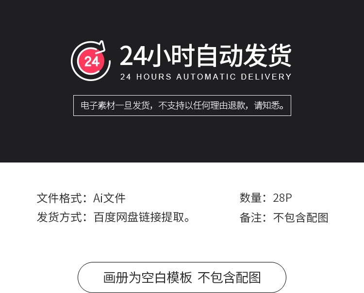 图片[2]-大学校园学校品牌简介宣传画册招生简章手册排版AI设计素材模板-大怪兽分享