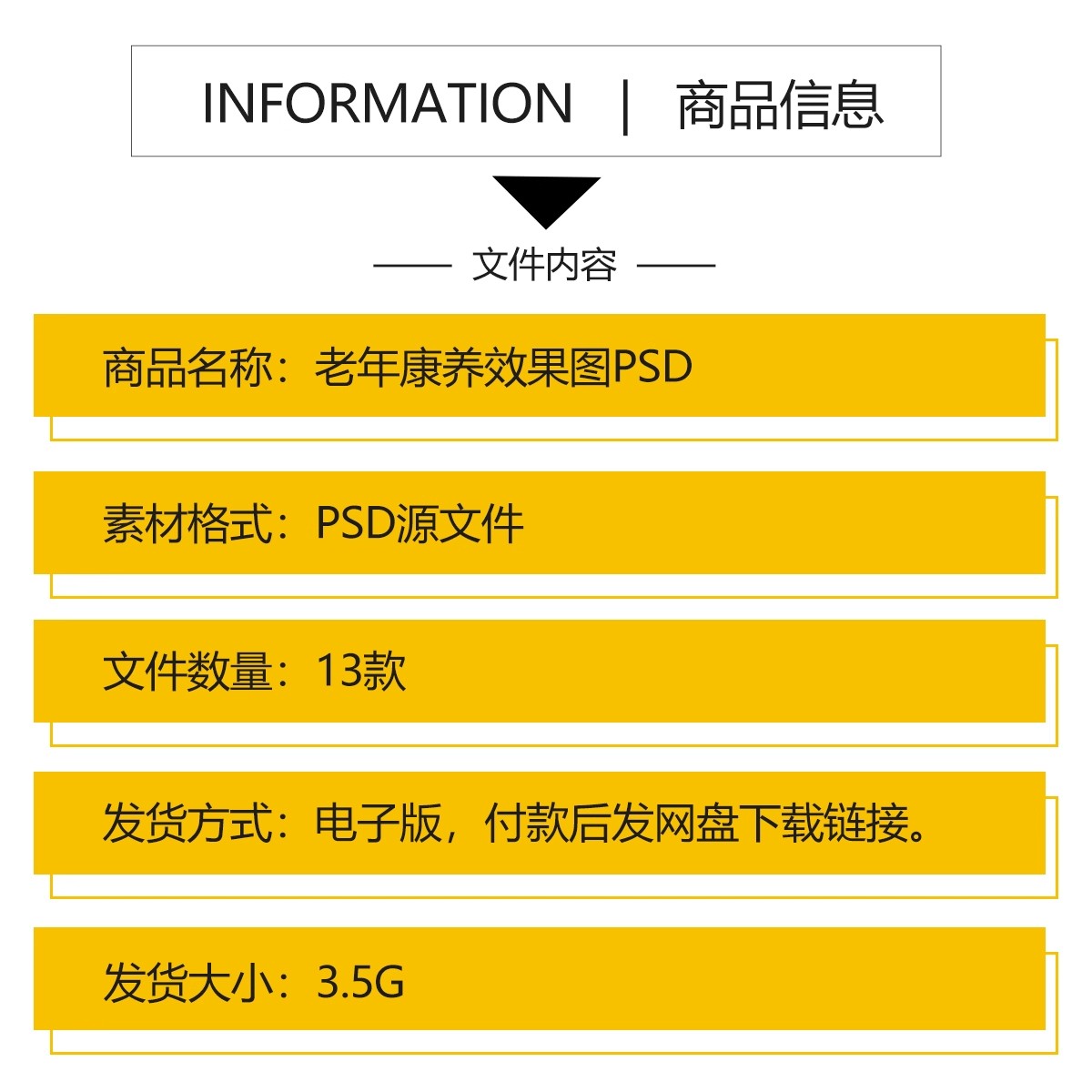 图片[2]-老年康养景观养老花园PS素材养老院效果图公园老年活动区PSD分层-大怪兽分享
