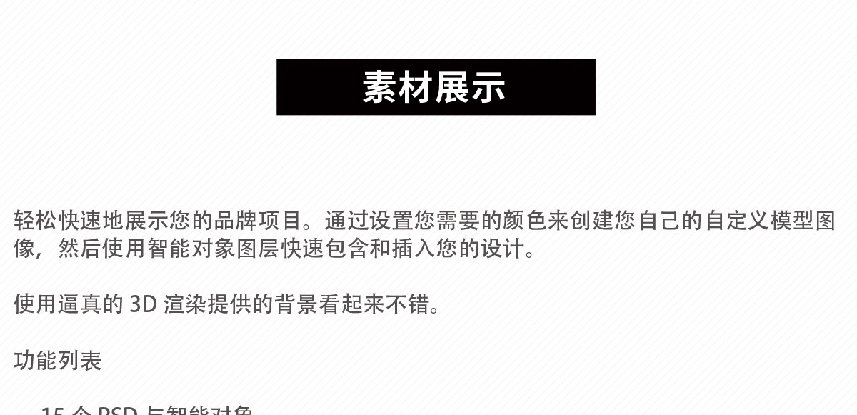 图片[3]-15款高级感护肤品化妆品面霜洁面膏包装瓶贴图样机PS设计素材模板-大怪兽分享