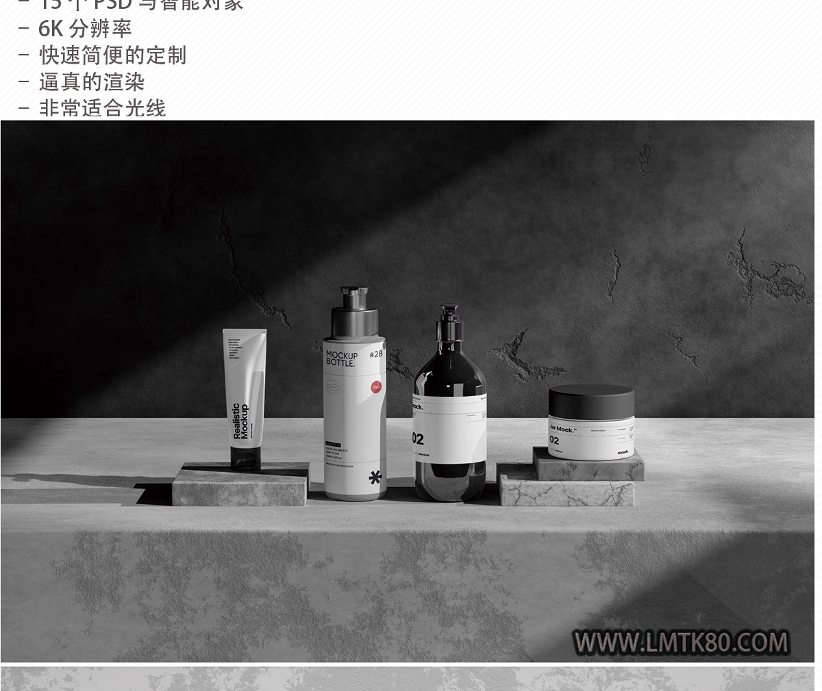 图片[4]-15款高级感护肤品化妆品面霜洁面膏包装瓶贴图样机PS设计素材模板-大怪兽分享