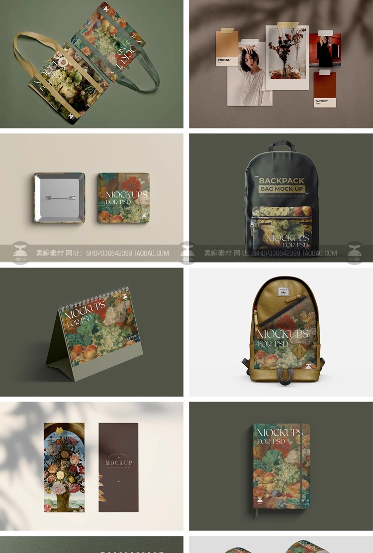图片[5]-艺术品牌文创VI设计邮票口罩手机壳海报提案展示贴图样机素材PSD-大怪兽分享
