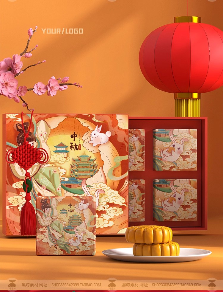 图片[6]-高端国潮中国风中秋月饼礼盒包装盒子VI贴图样机模板设计素材PSD-大怪兽分享