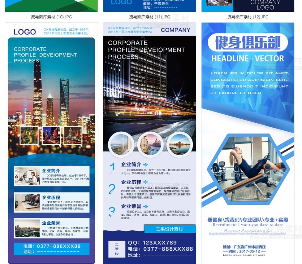 图片[7]-商务企业简介公司文化宣传介绍X展架易拉宝海报背景PSD素材模版PS-大怪兽分享