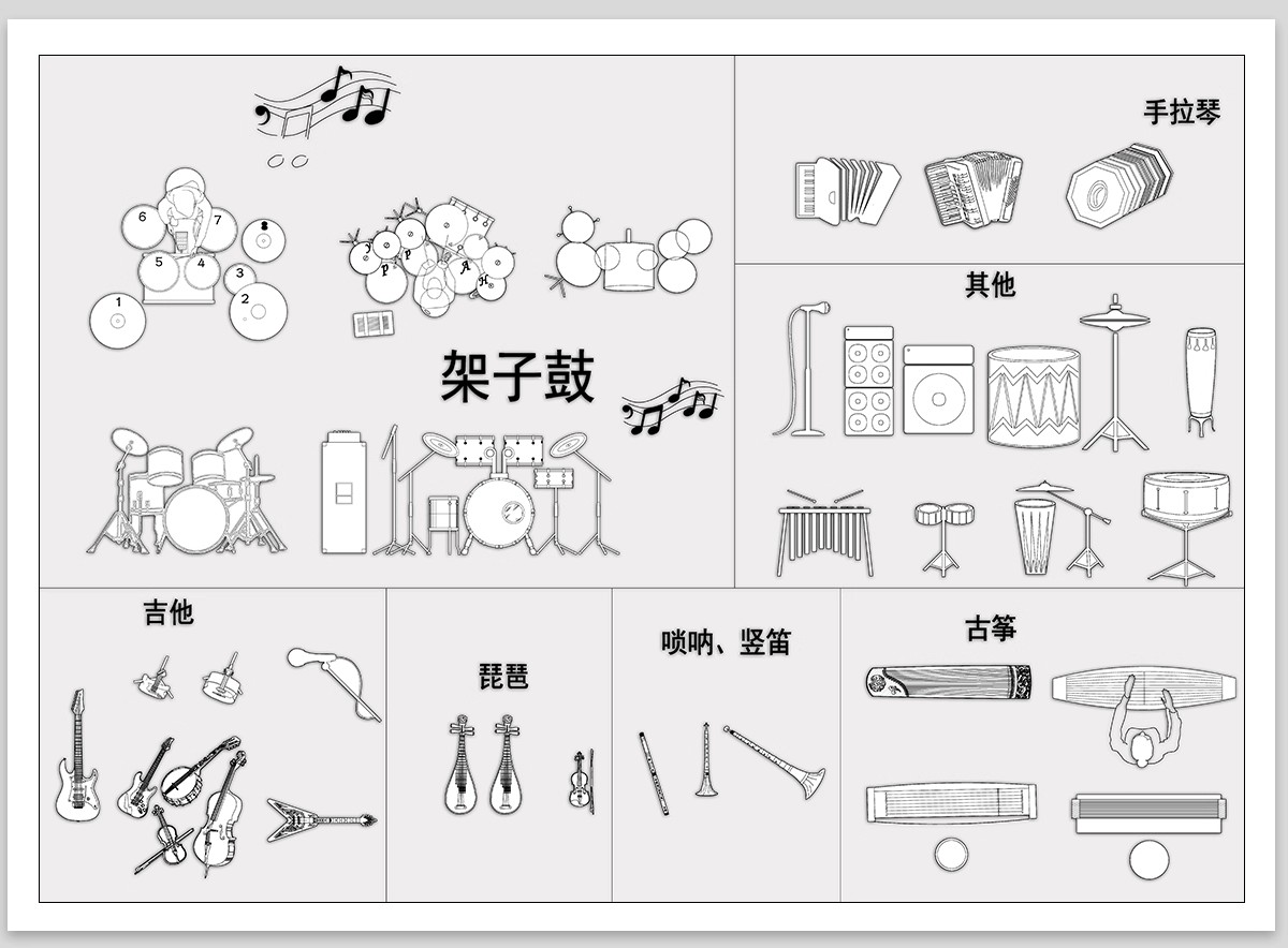 图片[9]-乐器CAD图库图块钢琴古筝古琴提琴二胡大提琴架子鼓模块素材库-大怪兽分享