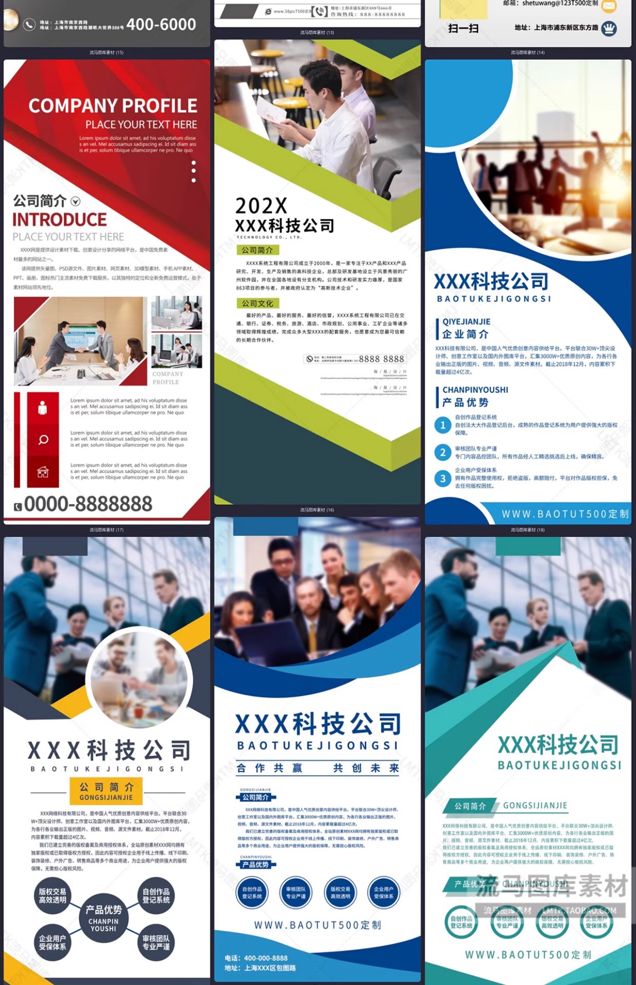 图片[7]-高端时尚企业公司宣传促销活动产品易拉宝展架PSD设计素材模板-大怪兽分享