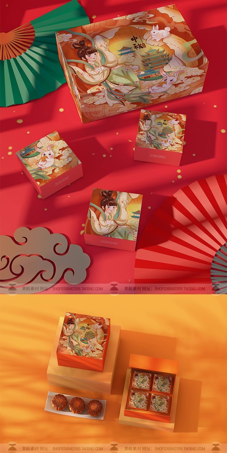 图片[7]-高端国潮中国风中秋月饼礼盒包装盒子VI贴图样机模板设计素材PSD-大怪兽分享