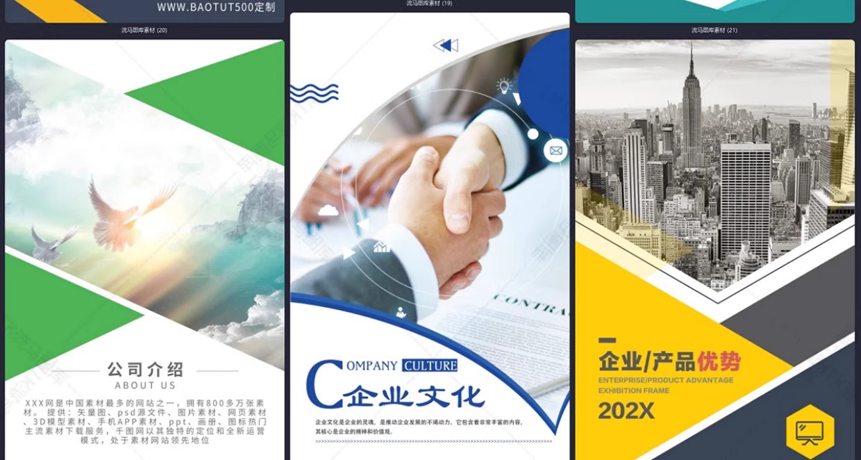图片[8]-高端时尚企业公司宣传促销活动产品易拉宝展架PSD设计素材模板-大怪兽分享