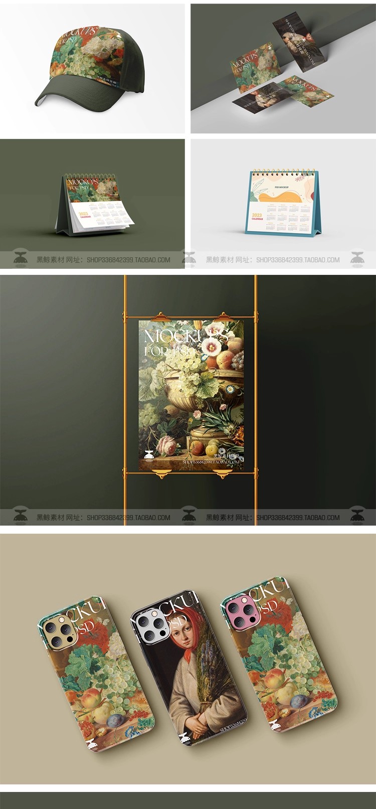 图片[9]-艺术品牌文创VI设计邮票口罩手机壳海报提案展示贴图样机素材PSD-大怪兽分享