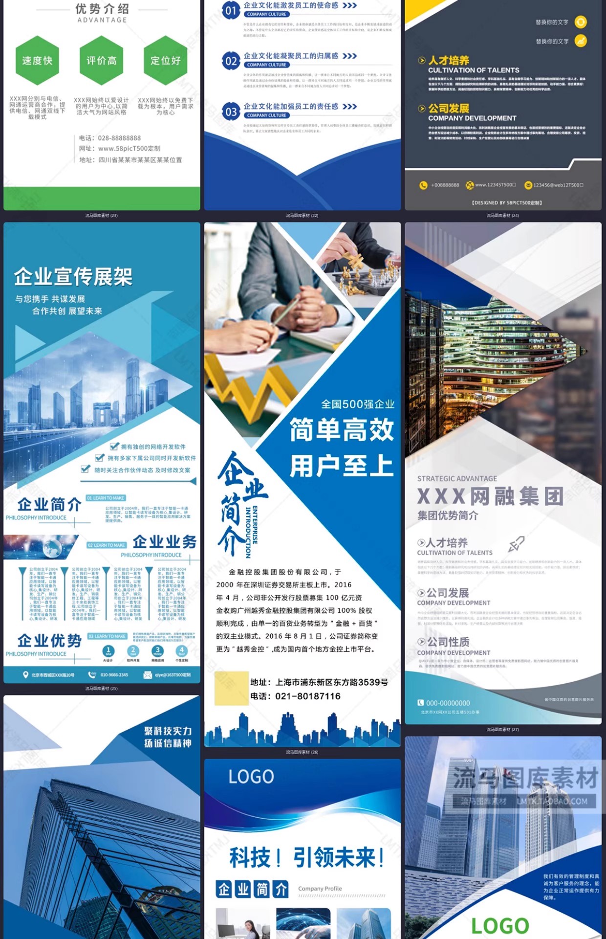 图片[9]-高端时尚企业公司宣传促销活动产品易拉宝展架PSD设计素材模板-大怪兽分享