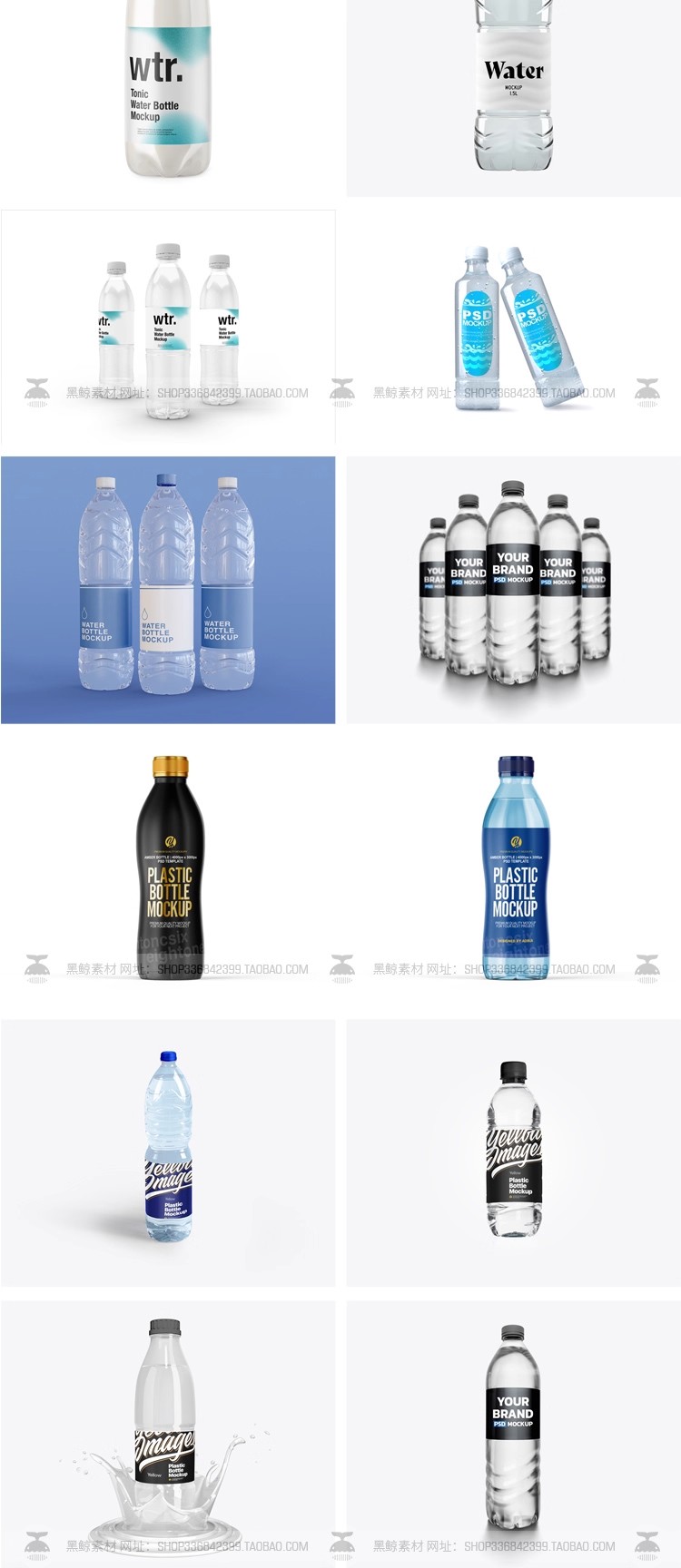 图片[9]-矿泉水饮料塑料玻璃瓶子包装VI效果图展示PS贴图样机设计素材PSD-大怪兽分享