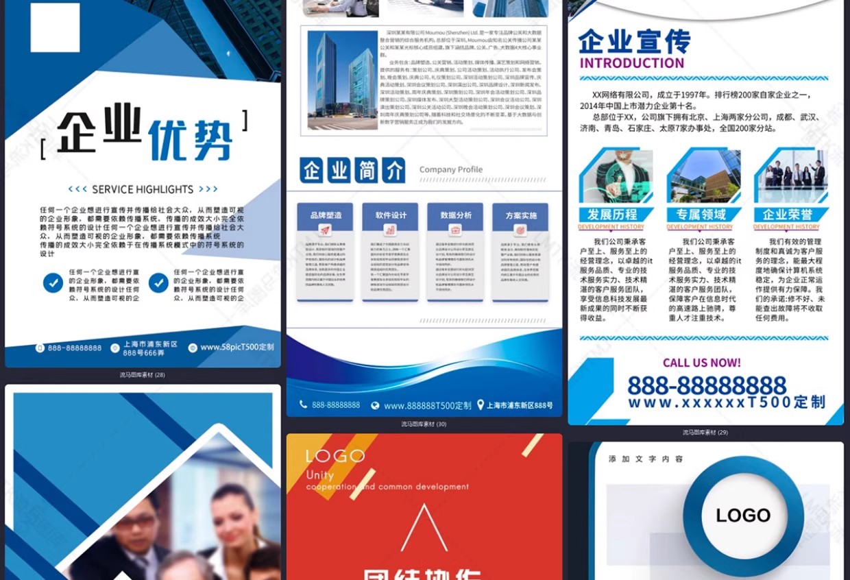 图片[10]-高端时尚企业公司宣传促销活动产品易拉宝展架PSD设计素材模板-大怪兽分享