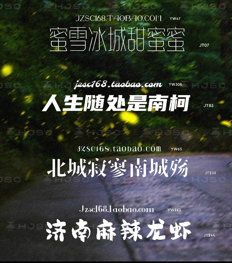 图片[10]-免费可商用字体包下载Ps/Ai/Pr/Ae/cdr/wps/ppt中文Mac字体库素材-大怪兽分享