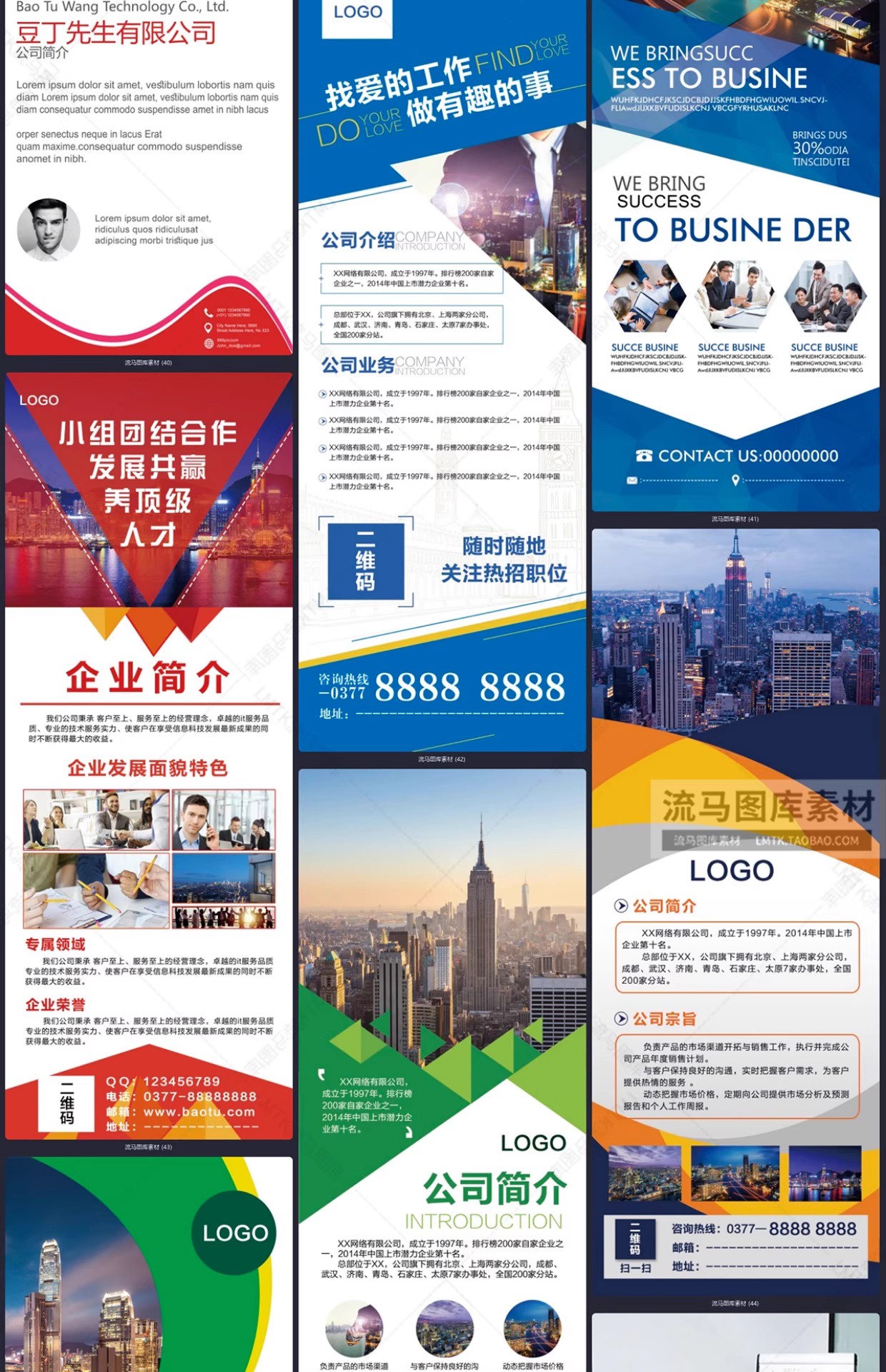 图片[13]-高端时尚企业公司宣传促销活动产品易拉宝展架PSD设计素材模板-大怪兽分享