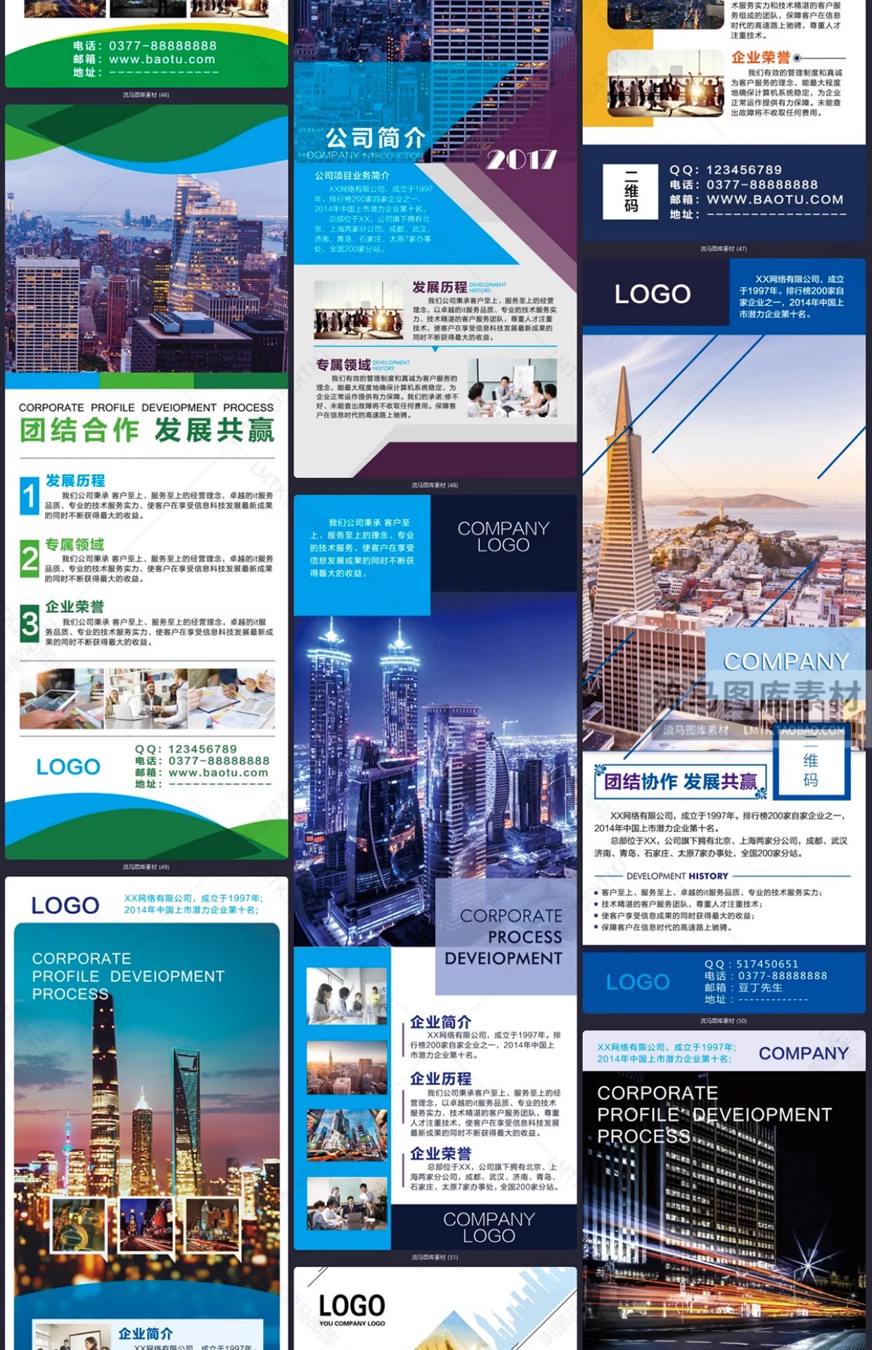 图片[15]-高端时尚企业公司宣传促销活动产品易拉宝展架PSD设计素材模板-大怪兽分享