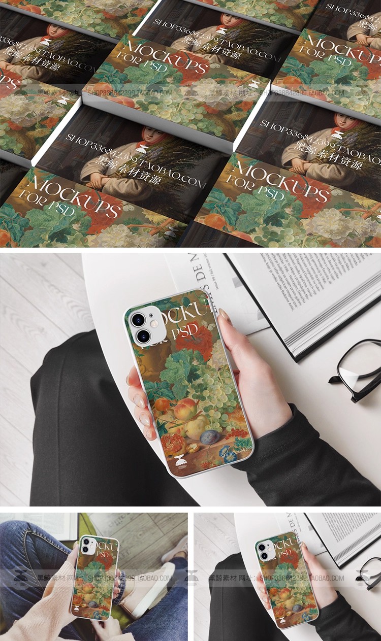 图片[15]-艺术品牌文创VI设计邮票口罩手机壳海报提案展示贴图样机素材PSD-大怪兽分享