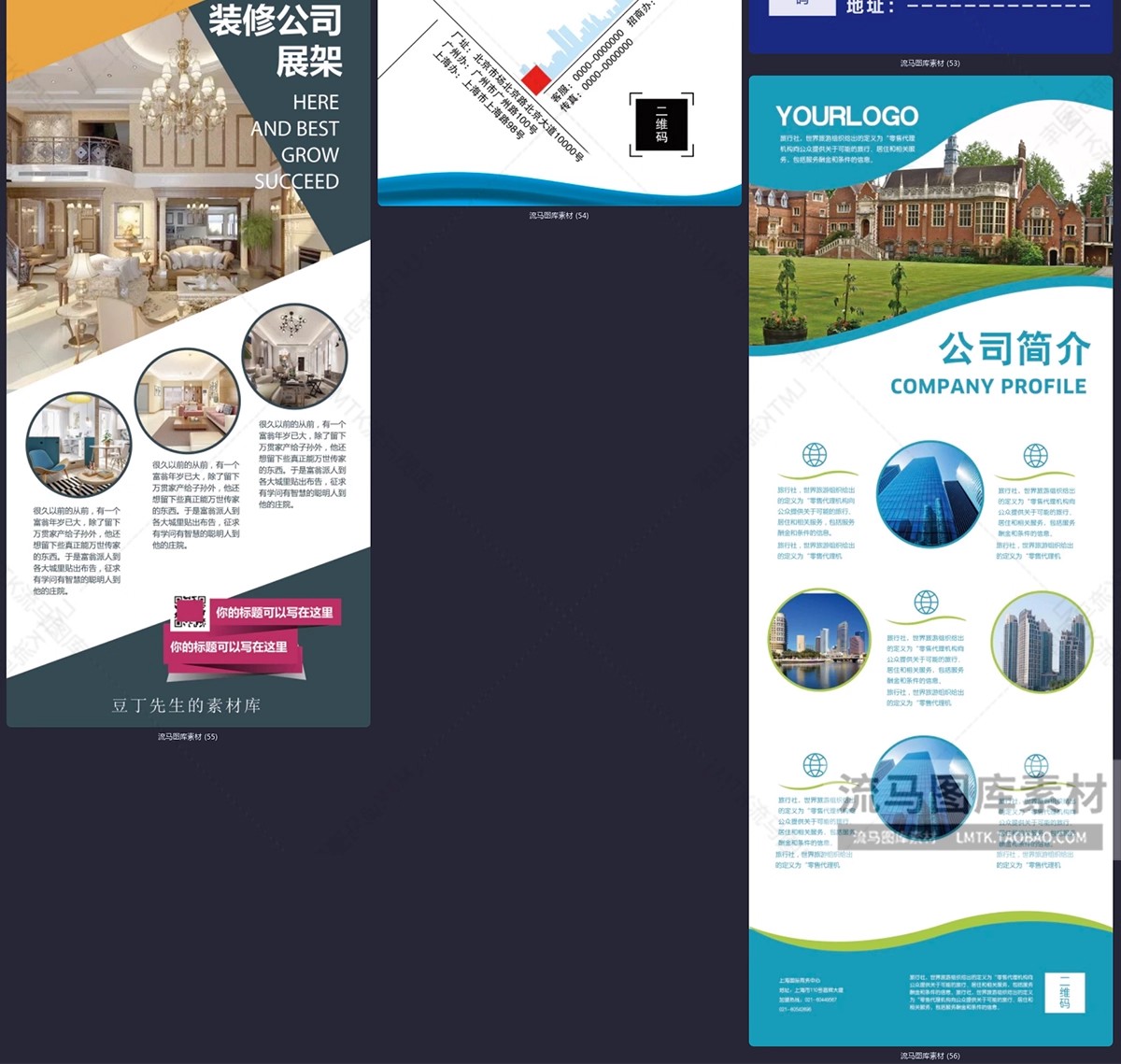 图片[17]-高端时尚企业公司宣传促销活动产品易拉宝展架PSD设计素材模板-大怪兽分享
