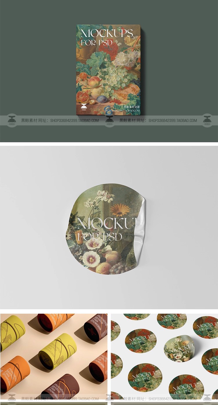 图片[17]-艺术品牌文创VI设计邮票口罩手机壳海报提案展示贴图样机素材PSD-大怪兽分享