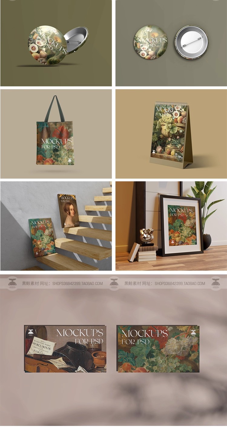 图片[18]-艺术品牌文创VI设计邮票口罩手机壳海报提案展示贴图样机素材PSD-大怪兽分享