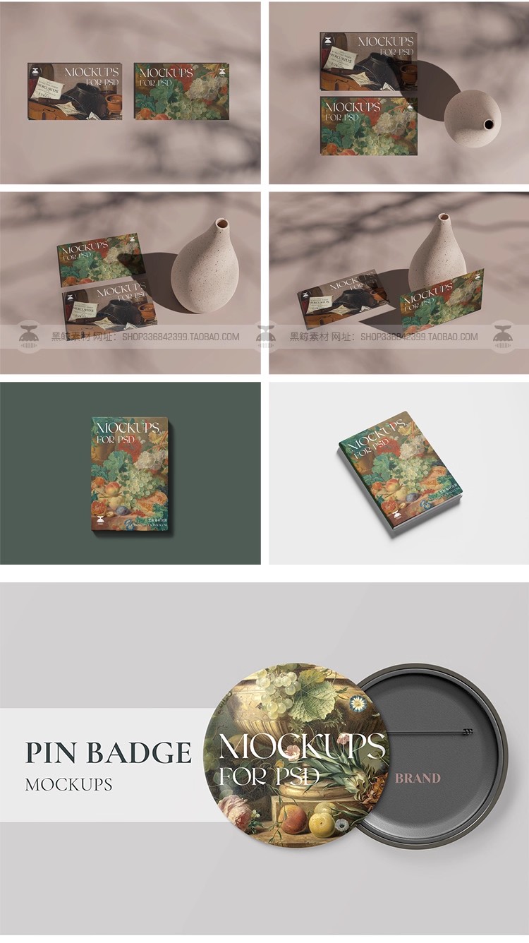 图片[19]-艺术品牌文创VI设计邮票口罩手机壳海报提案展示贴图样机素材PSD-大怪兽分享