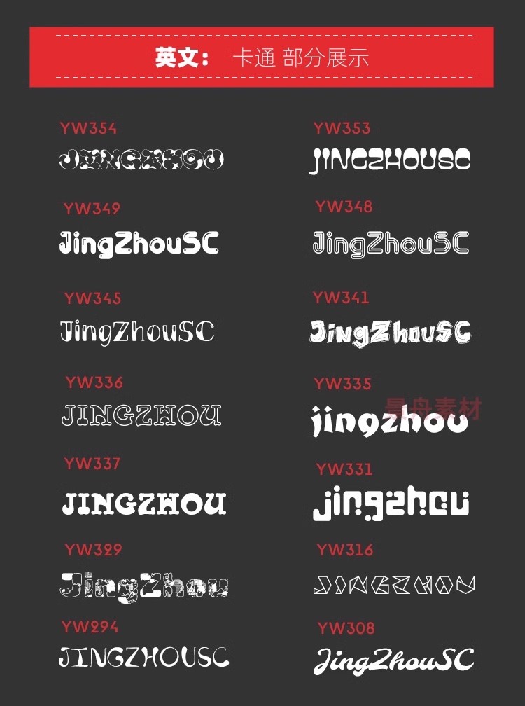 图片[21]-免费可商用字体包下载Ps/Ai/Pr/Ae/cdr/wps/ppt中文Mac字体库素材-大怪兽分享