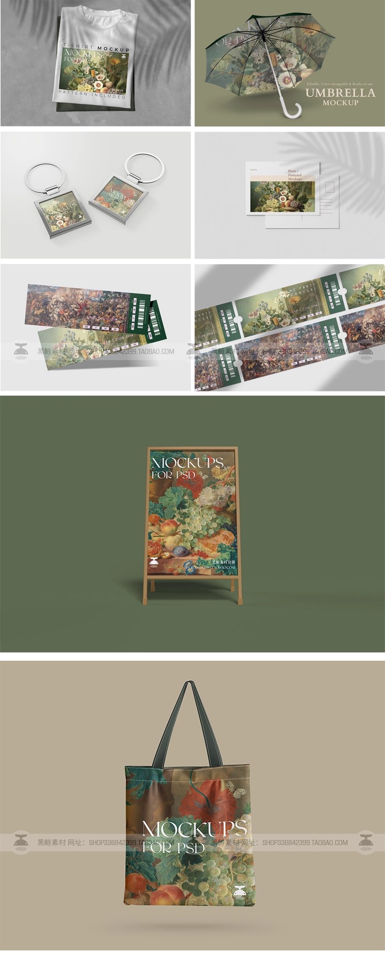 图片[21]-艺术品牌文创VI设计邮票口罩手机壳海报提案展示贴图样机素材PSD-大怪兽分享