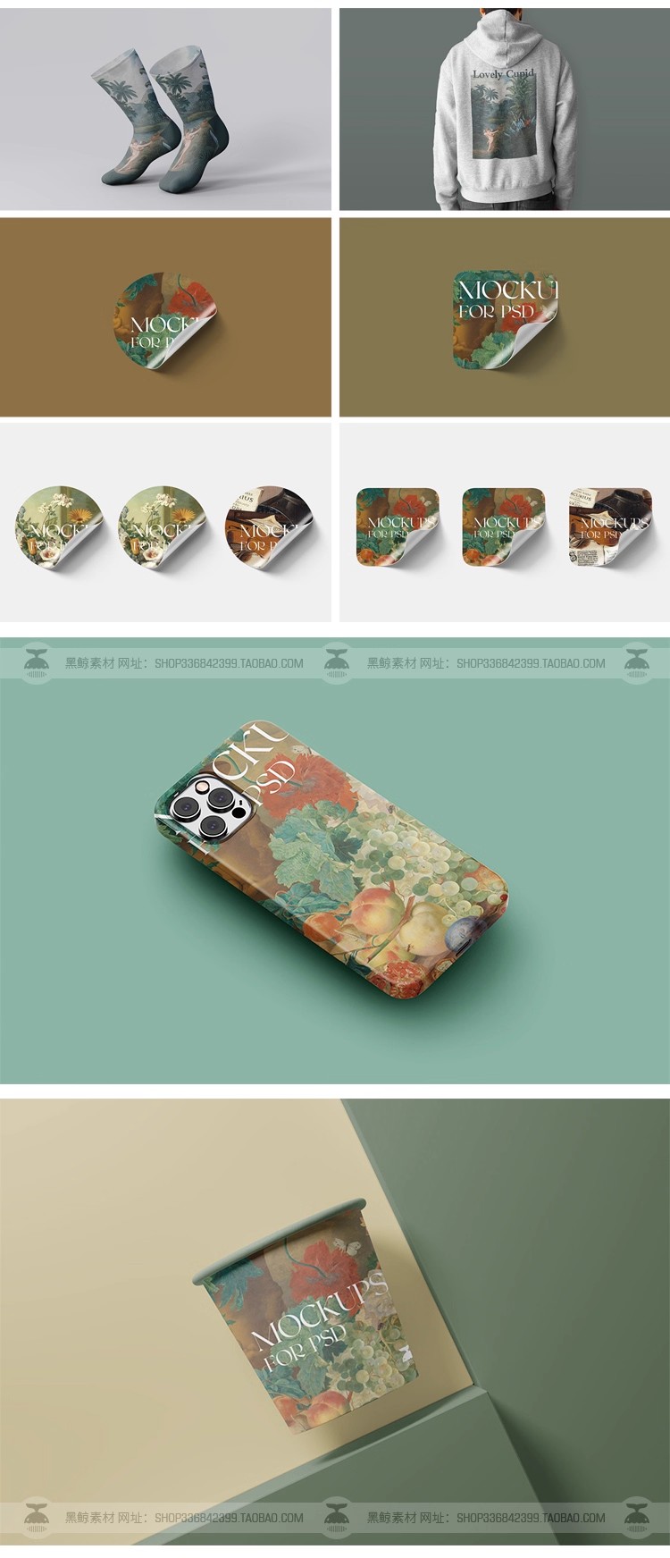 图片[22]-艺术品牌文创VI设计邮票口罩手机壳海报提案展示贴图样机素材PSD-大怪兽分享