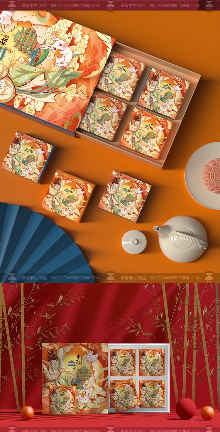 图片[22]-高端国潮中国风中秋月饼礼盒包装盒子VI贴图样机模板设计素材PSD-大怪兽分享