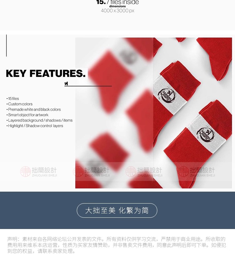 图片[13]-15款多角度保暖长筒袜子包装盒印花图案展示样机PSD设计素材模板-大怪兽分享