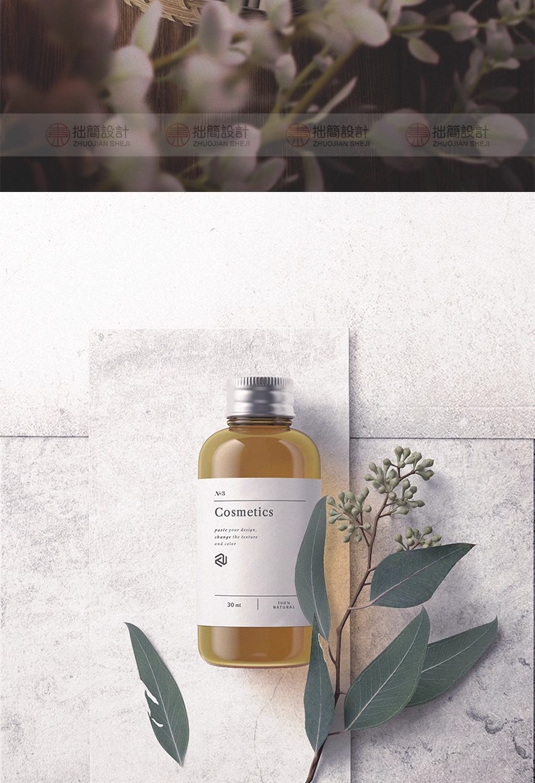 图片[8]-护肤化妆品美妆VI场景展示LOGO包装纸盒瓶罐贴图样机PSD设计素材-大怪兽分享