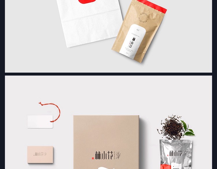 图片[14]-高端茶叶包装铁罐铁盒茶杯茶罐VI效果图展示样机PSD设计素材模板-大怪兽分享