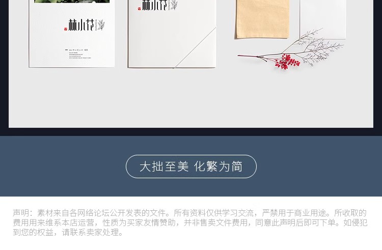 图片[17]-高端茶叶包装铁罐铁盒茶杯茶罐VI效果图展示样机PSD设计素材模板-大怪兽分享