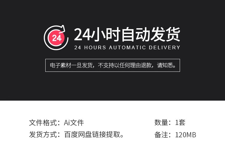 图片[2]-2026马年春节新年元旦除夕过年文创美陈堆头海报物料Ai设计素材-大怪兽分享