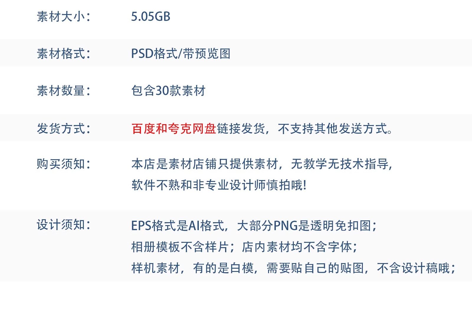 图片[2]-2026马年企业年会颁奖典礼晚会舞台背景展板宽屏海报PSD设计素材-大怪兽分享