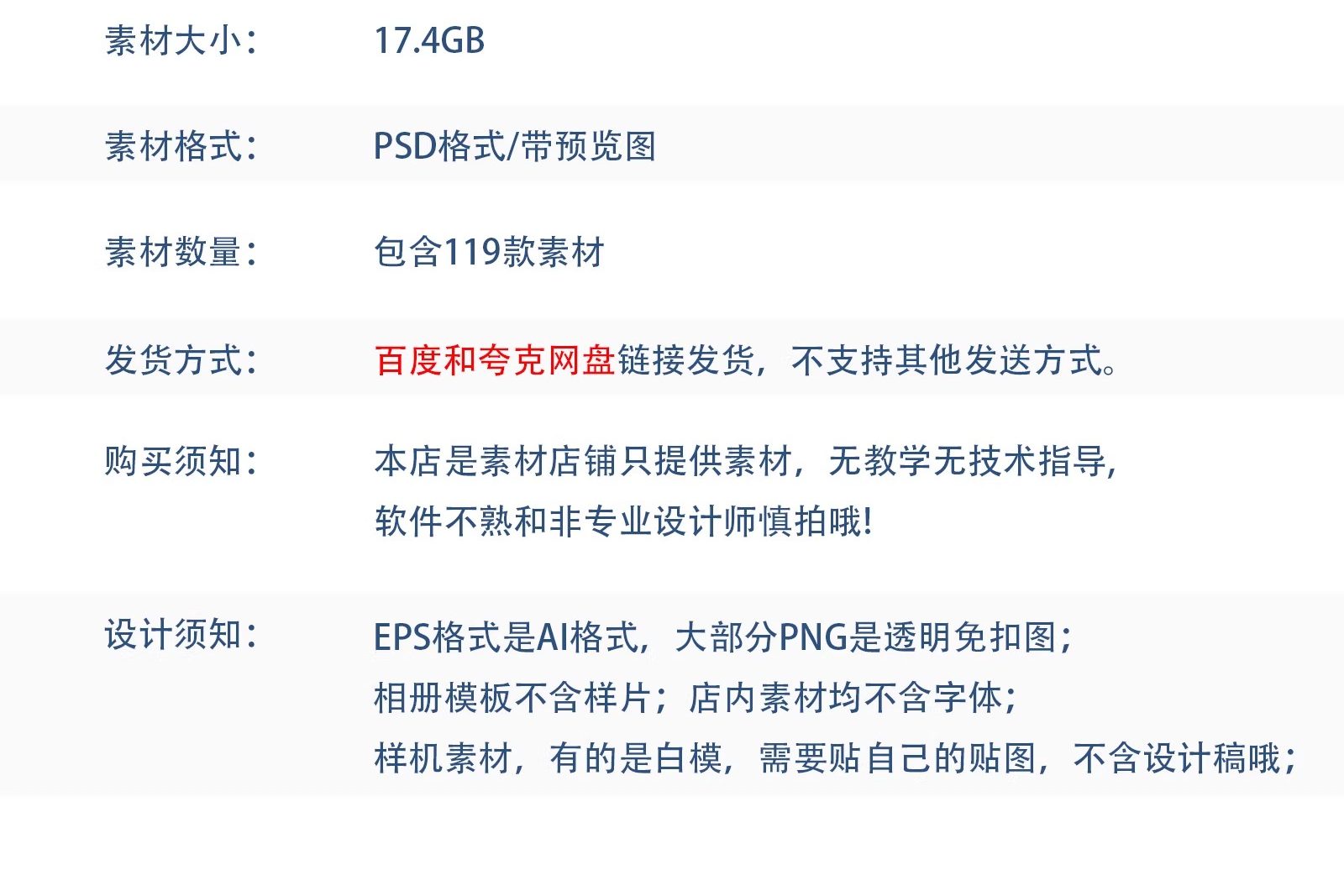 图片[2]-119款2026年马年新年春节创意国风节日海报背景PSD设计素材模板-大怪兽分享