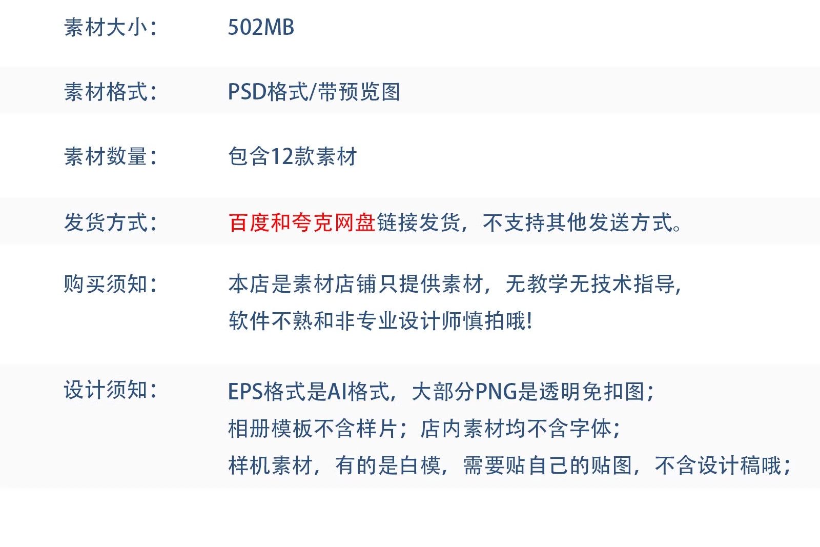 图片[2]-2026马年极简海报日式新年春节国风贺卡海报插画PSD设计素材模板-大怪兽分享