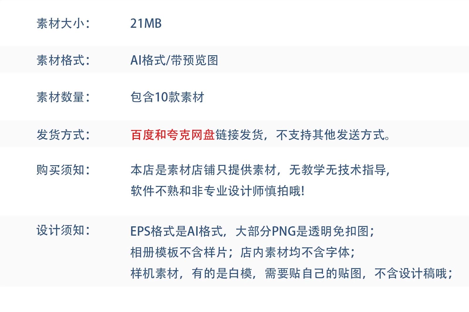 图片[2]-2026马年荷花牡丹花卉马简约中国风插画背景红色AI矢量设计素材-大怪兽分享